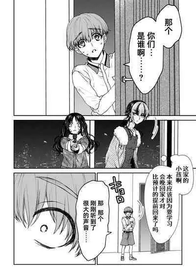 saigo no Yellow field | 最后的Yellow Field