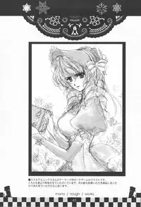 (C75) [Genshou Koubou (Sugiyama Genshou, Ogura Miyuu)] serene Adagio solo9