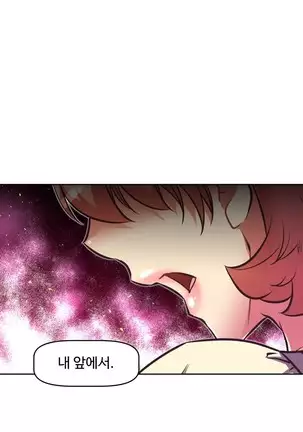 Brawling Go Ch.53-59