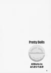 [PRETTY DOLLS] PULP Misunderstanding