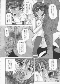 [Sawada Daisuke] Cream