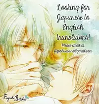 [Aomoto Sari] Kare no Shousou to Koi ni Tsuite 2 Ch. 1-4 [English] [Fujoshi Bitches]