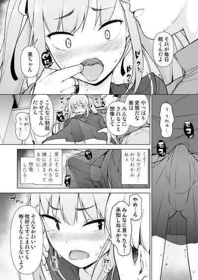 [Yuruyakatou] Namaiki Yankee ga Josou o Shitara