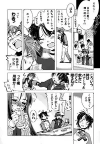 [HiyoHiyo] Real Love