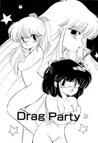 [Ramiya Ryou] MILKY MORNING