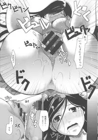 [Itou Ei] Hana no Saezuri