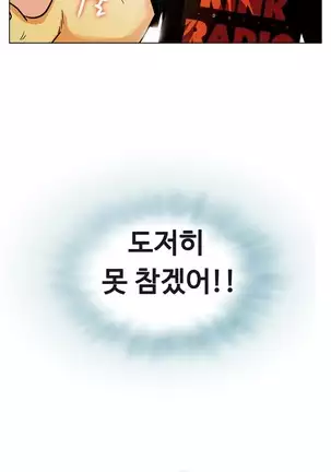 One Room Hero Ch.1-42