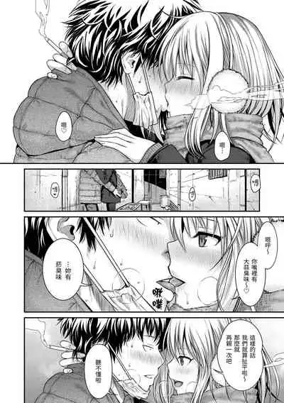 Prototype Mademoiselle | 試作型千金小姐