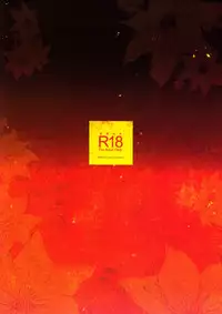 (Shota Scratch 18) [Ash Wing (Makuro)] Kitsune Shuugen