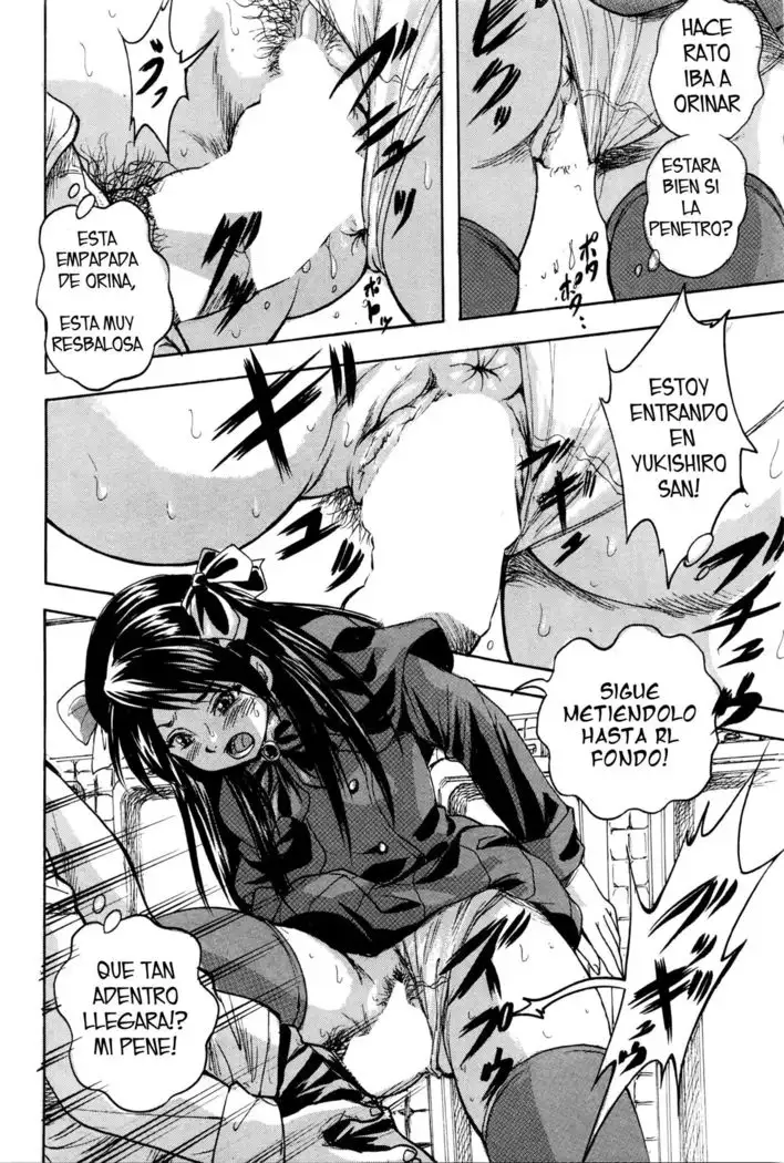 Miryou no kaado Spanish