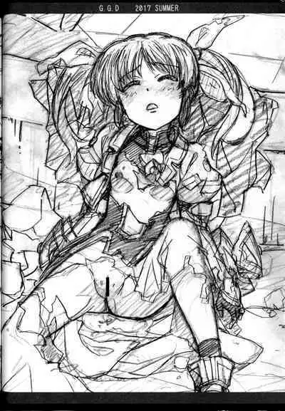 Gallus.Gallus.Domesticus 2017 SUMMER