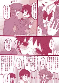 [Denjarasu Yamada] 妄想貴族