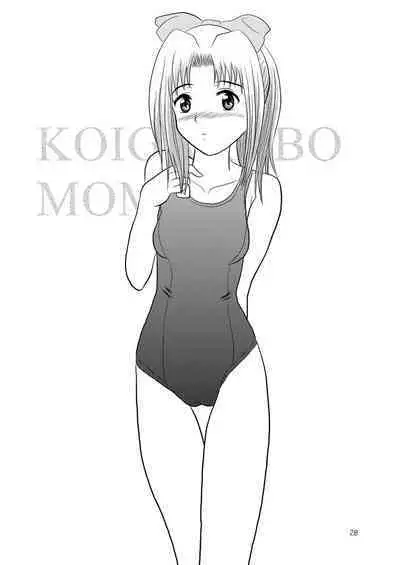 Twilight School Zone