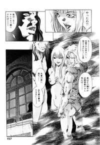 [Onikubo Hirohisa] GOLDEN BAT