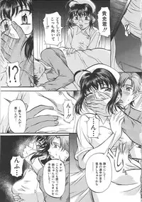 [Onihime] Daen Boshi