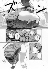 (C92) [Marunomare (Various)] Pure Nomi Kiwami