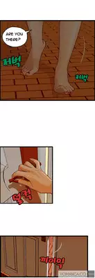 [Hong Ban-Jang] Guest House Ch.1-17 (English) (Ongoing)