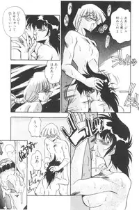 [Hindenburg] Sour Storuggle