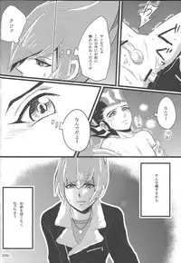 [Afternoon! (Various)] Over ray you!! (Yu-Gi-Oh! Zexal)