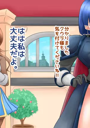 生処理天使ハイジ