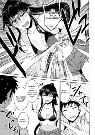 Hot na Yahagi to Icha Love H