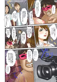 [Korosuke] Gifu to Ani kara Muriyari, Oku made... Ch. 1-15 [Digital]