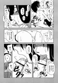 [Yoru Makai] Twinkle Smile