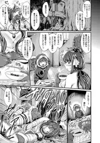 [Kimura Neito] Non-Human Life [Digital]