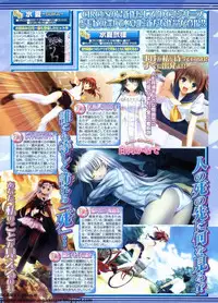 BugBug 2011-09 Vol. 205