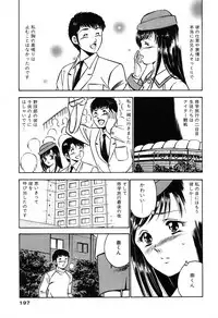 [Maakou] Moe Moe Ichigo