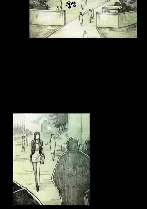 House of Dolls Ch.0-16