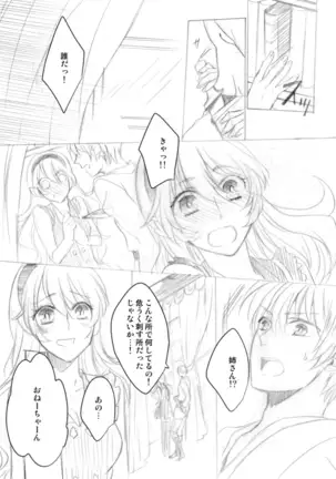 wishing you a future filled with happiness sample