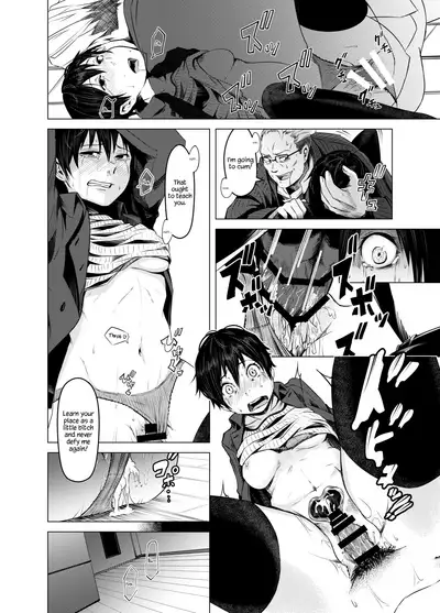 Aoi Kemuri Joukan