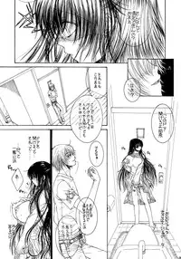 (COMIC1☆02/c75/c78)[Monogusa Wolf] Engraved on the Moon 1st Night/2nd Night/3rd Night
