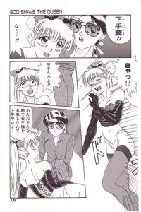 [Hyaku Takeshi] Dokidoki E Cup