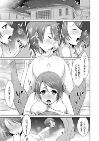 Zetsubou Netorare Zanmai