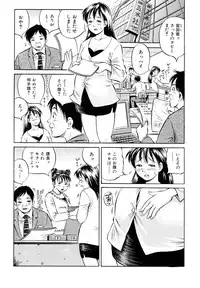 [Anthology] Kemono For Essential 5