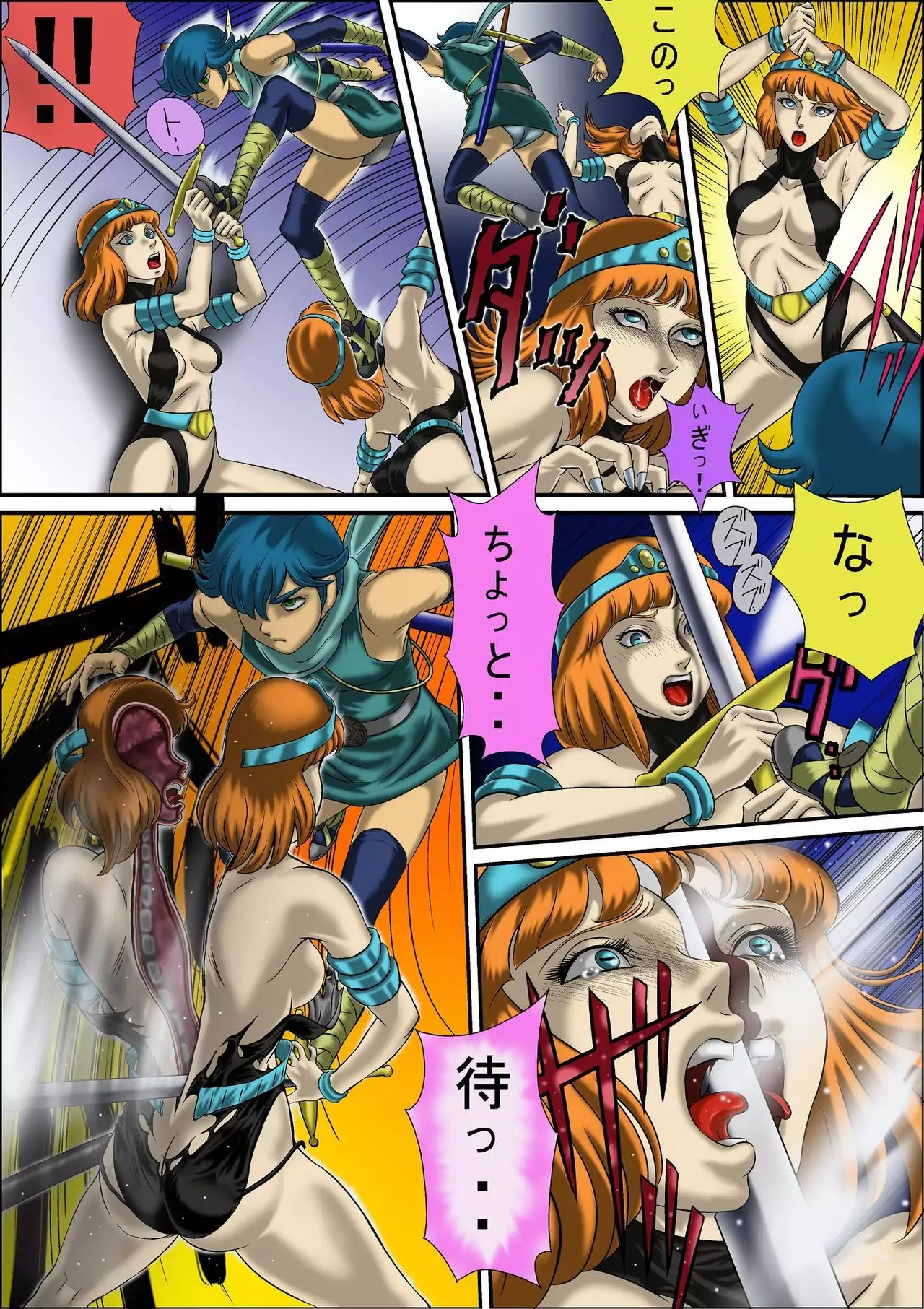 God Mazinger Gaiden "Shaman-e no chinkon kyoku" 1-2