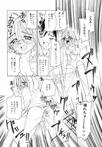 [Sano Takashi] Candy = Heroine