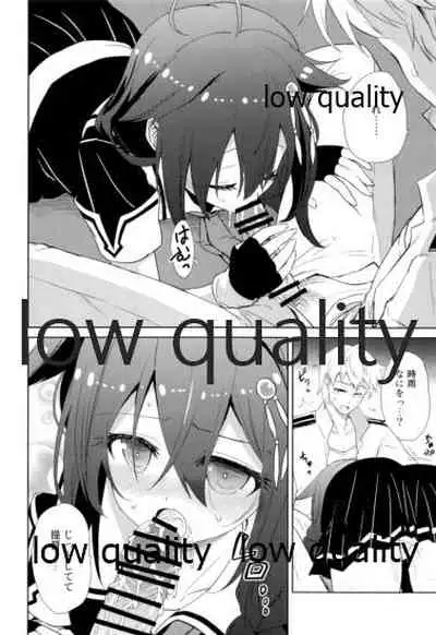 Niwakaame Soushuuhen