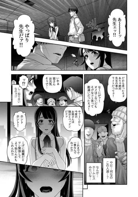 Nikubenki Shoukougun 5