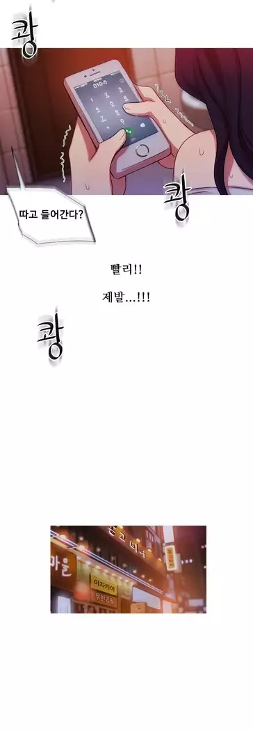 Scandal of the Witch Ch.0-29