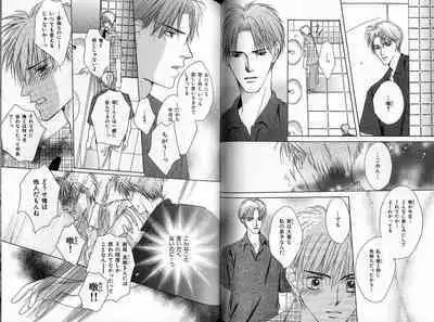 B-BOY Zips 33 べたぼれ特集