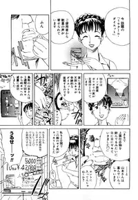 [Akechi Satoru] Hahako Aika