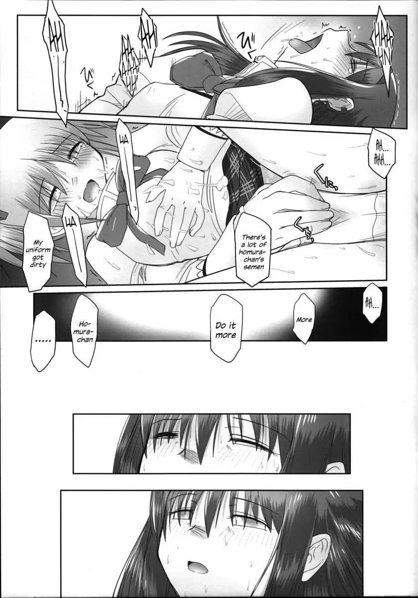 Like An Angel. Like A Devil. "A"