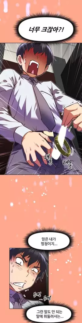 Brawling Go Ch.53-66