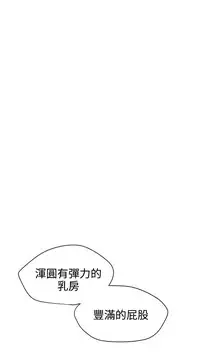 Desire King (慾求王) Ch.1-16 (chinese)