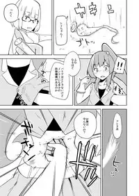 Haiboku Hiroin Yumemi-chan