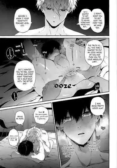 Hatsu Kuu | First Meal