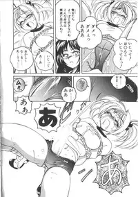 [Wanyanaguda] PINKY TRICK